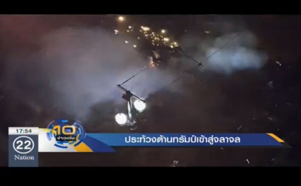 ประท้วงต้าน "ทรัมป์" เข้าสู่จลาจล ประท้วงต้าน "ทรัมป์" เข้าสู่จลาจล