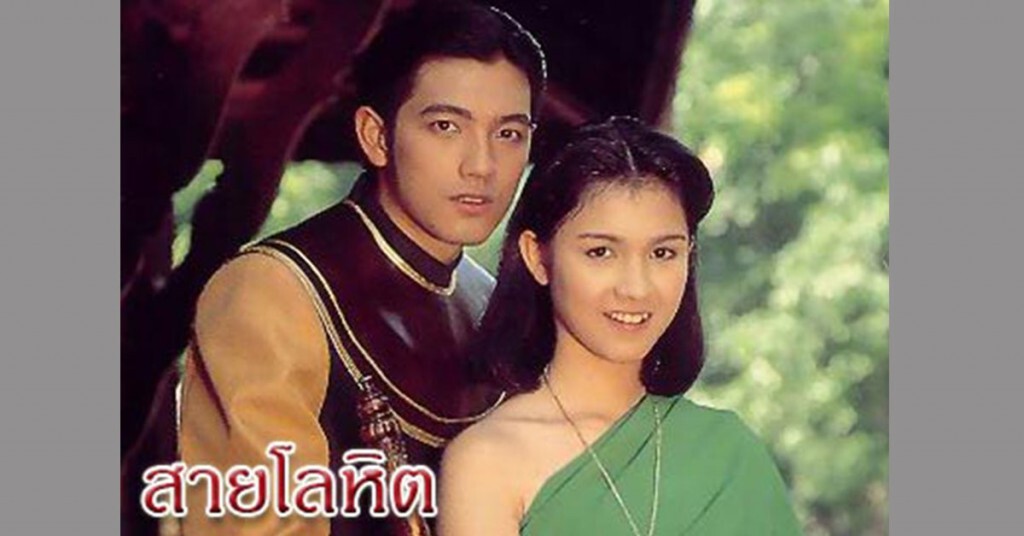 ช่อง 7 นำ "สายโลหิต" เวอร์ชั่น "หนุ่ม-กบ"มาออนแอร์ใหม่ ทุกวัน 20.30น. ช่อง 7 นำ "สายโลหิต" เวอร์ชั่น "หนุ่ม-กบ"มาออนแอร์ใหม่ ทุกวัน 20.30น.