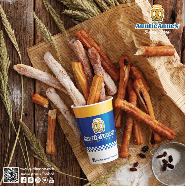 สติกซ์ เดย์ (STIX DAY) ความอร่อยในวันพิเศษที่ อานตี้ แอนส์