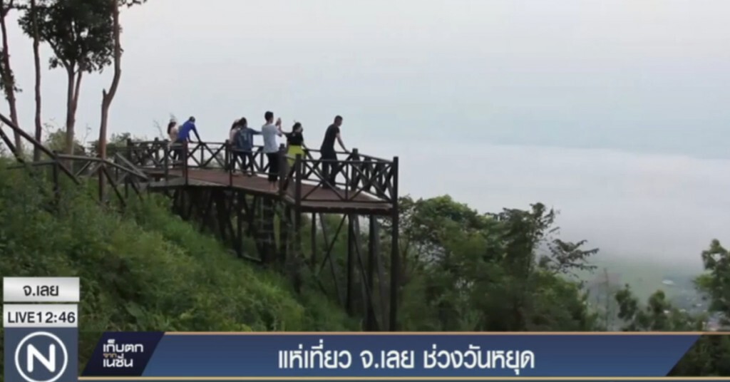 นักท่องเที่ยวแห่เที่ยวเลย ชมความงามในหน้าหนาว นักท่องเที่ยวแห่เที่ยวเลย ชมความงามในหน้าหนาว