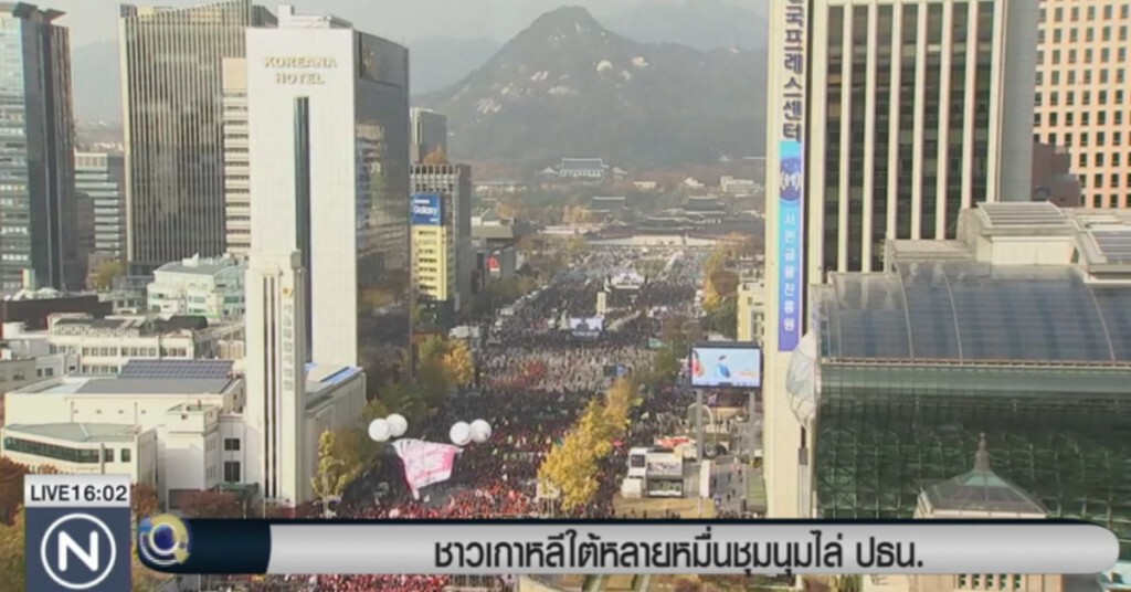 ชาวเกาหลีใต้หลายหมื่นชุมนุมไล่ประธานาธิบดี ชาวเกาหลีใต้หลายหมื่นชุมนุมไล่ประธานาธิบดี