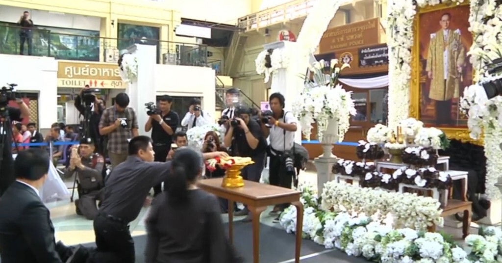 นิทรรศการภาพถ่ายถวายความอาลัย นิทรรศการภาพถ่ายถวายความอาลัย