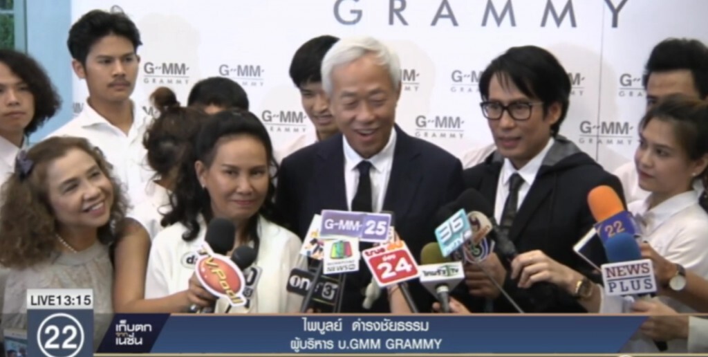 "เบิร์ด" นำทีมศิลปินนักแสดง ทำบุญถวายเป็นพระราชกุศล พ่อหลวง ร.9