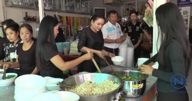 ร้านก๋วยเตี๋ยวมหาสารคามทำดี
ให้กินฟรี 500 ชาม-แจกเสื้อสีดำ ถวายเป็นพระราชกุศล