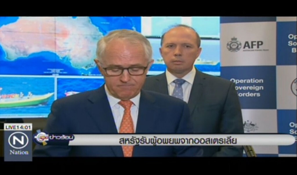 สหรัฐรับผู้อพยพจากออสเตรเลีย สหรัฐรับผู้อพยพจากออสเตรเลีย