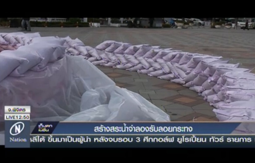 สร้างสระน้ำจำลอง ลอยกระทง สร้างสระน้ำจำลอง ลอยกระทง