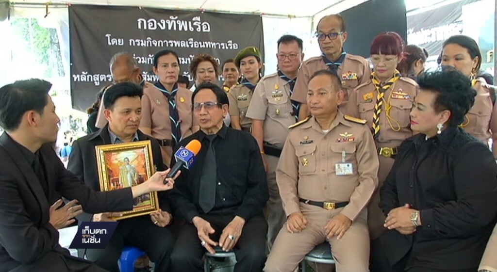 13-11-59 เก็บตกเที่ยง : สมบัติร่วมกองทัพเรือแจกอาหารประชาชน 13-11-59 เก็บตกเที่ยง : สมบัติร่วมกองทัพเรือแจกอาหารประชาชน