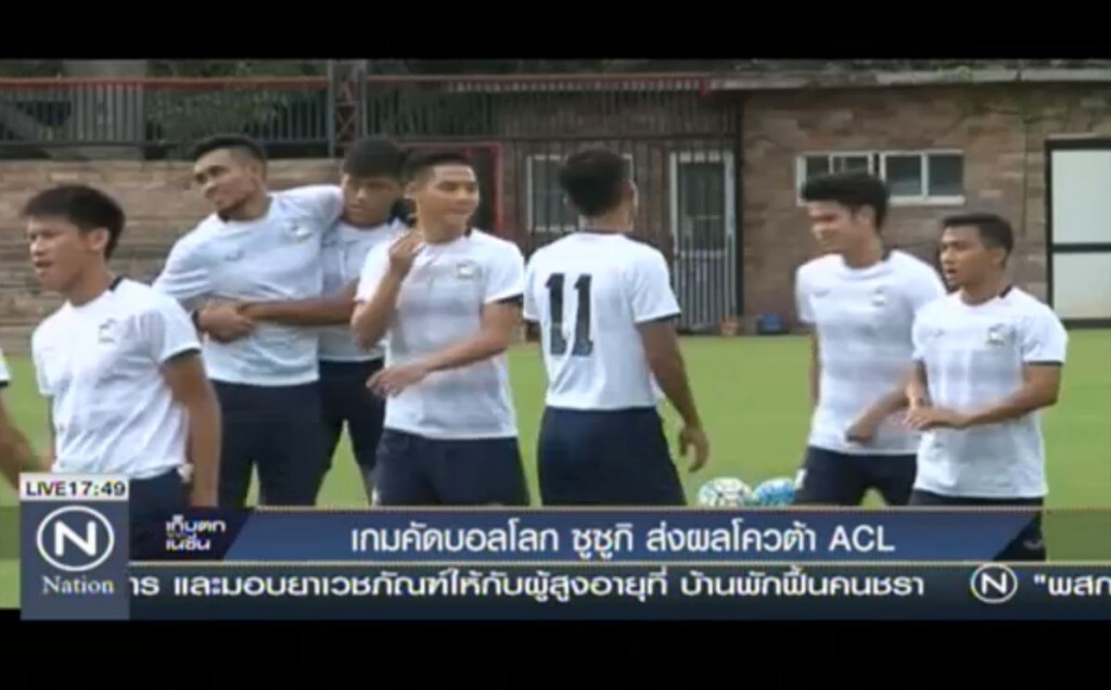 เกมคัดบอลโลก,ซูซูกิ ส่งผลโควต้า ACL เกมคัดบอลโลก,ซูซูกิ ส่งผลโควต้า ACL