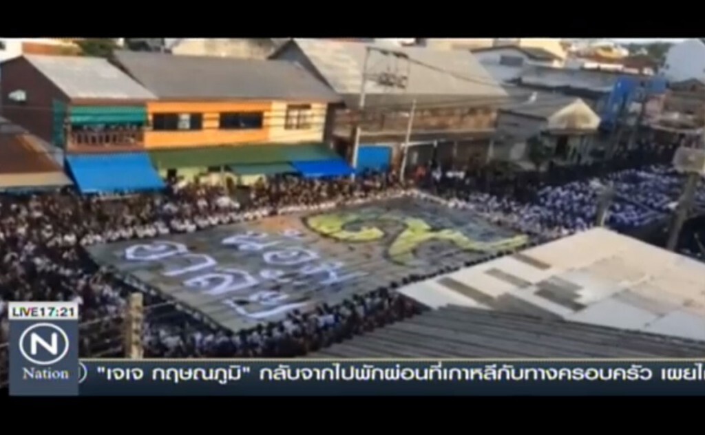สงขลาแปรอักษร-จุดเทียนครบ 30 วันสวรรคต สงขลาแปรอักษร-จุดเทียนครบ 30 วันสวรรคต