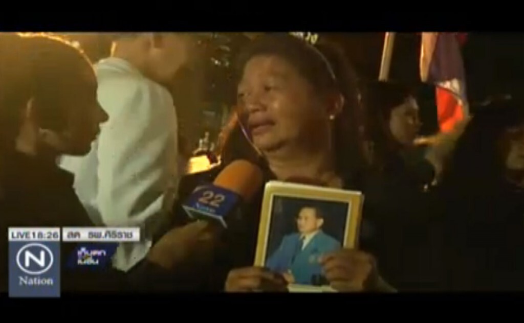 ความรู้สึพสกนิกรที่รพ.ศิริราช ความรู้สึพสกนิกรที่รพ.ศิริราช