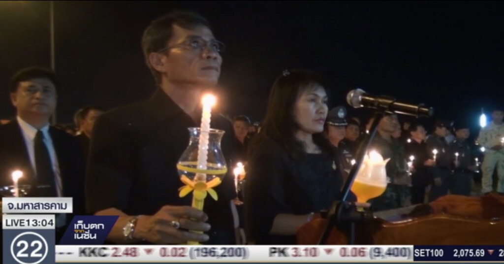 มหาสารคาม เตรียมจัดงานลอยกระทง และน้อมรำลึกรอยพระบาท