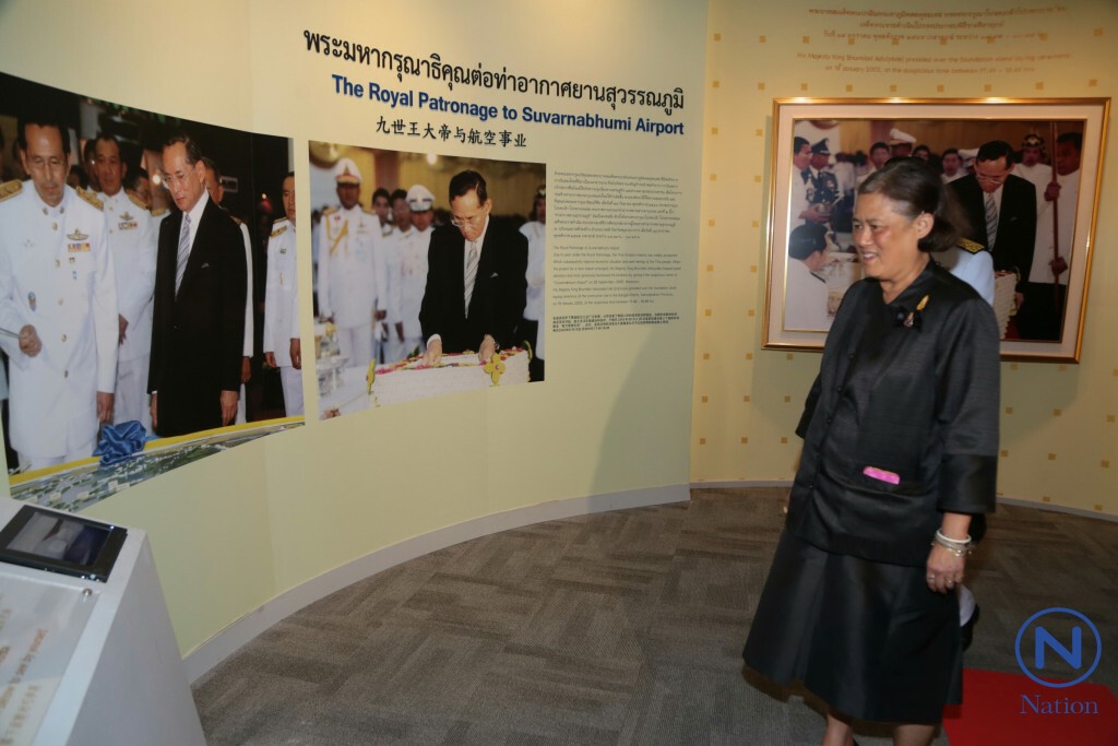 สมเด็จพระเทพฯ เสด็จฯ เปิดงาน 9 ปี พระบารมีปกฟ้า ท่าอากาศยานสุวรรณภูมิ สมเด็จพระเทพฯ เสด็จฯ เปิดงาน 9 ปี พระบารมีปกฟ้า ท่าอากาศยานสุวรรณภูมิ