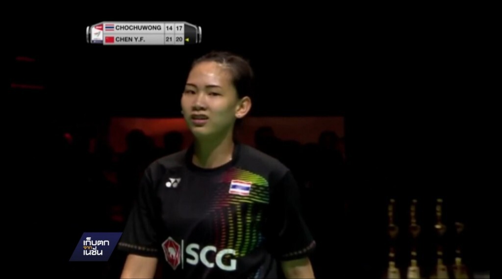 14-11-59 เก็บตกเที่ยง : หมิวได้รองแชมป์แบดฯ เยาวชนโลก 14-11-59 เก็บตกเที่ยง : หมิวได้รองแชมป์แบดฯ เยาวชนโลก