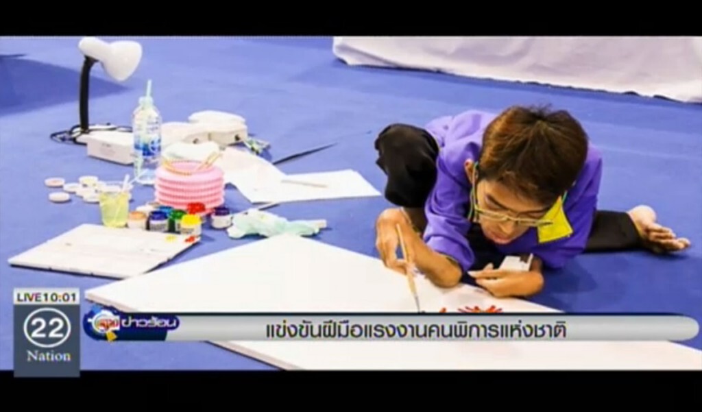 แข่งขันฝีมือแรงงาน คนพิการแห่งชาติ แข่งขันฝีมือแรงงาน คนพิการแห่งชาติ