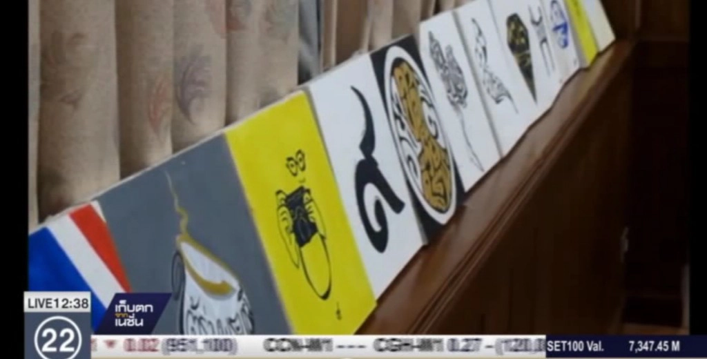 "กวีกะวาด" วรรณศิลป์แผ่นดินพ่อหลวง "กวีกะวาด" วรรณศิลป์แผ่นดินพ่อหลวง