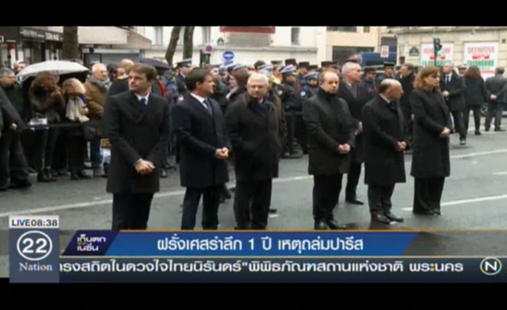 ฝรั่งเศสรำลึก 1 ปี เหตุถล่มปารีส ฝรั่งเศสรำลึก 1 ปี เหตุถล่มปารีส