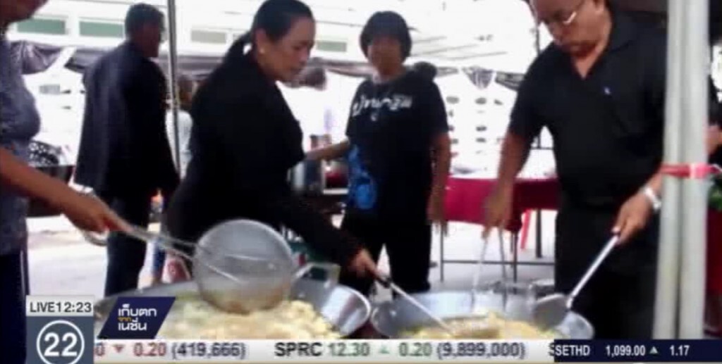 ตลาดไชยา เลี้ยงอาหารฟรีถวายเป็นพระราชกุศล ตลาดไชยา เลี้ยงอาหารฟรีถวายเป็นพระราชกุศล