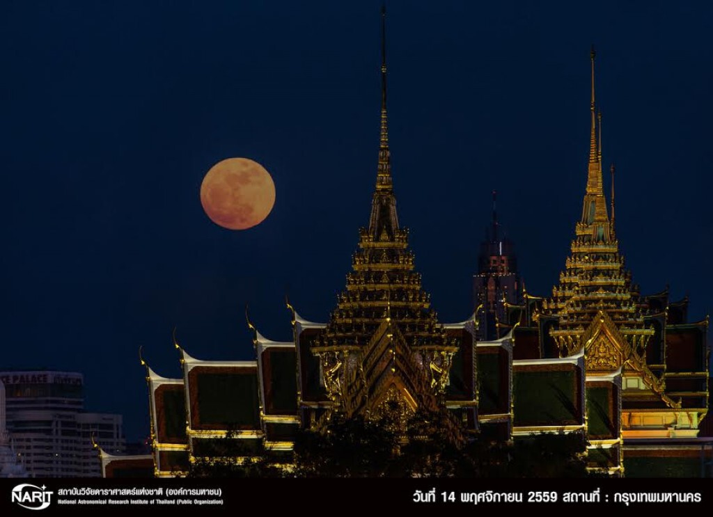 สดร.น้อมถวายภาพดวงจันทร์ เหนือพระที่นั่งดุสิตมหาปราสาท แด่ในหลวง ร.๙ สดร.น้อมถวายภาพดวงจันทร์ เหนือพระที่นั่งดุสิตมหาปราสาท แด่ในหลวง ร.๙