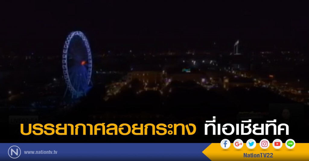 บรรยากาศลอยกระทงเอเชียทีค บรรยากาศลอยกระทงเอเชียทีค