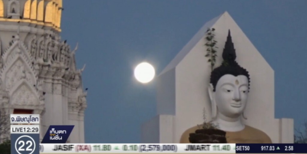 "ซูเปอร์มูน" วัดพระศรีรัตนมหาธาตุ วรมหาวิหาร จ.พิษณุโลก "ซูเปอร์มูน" วัดพระศรีรัตนมหาธาตุ วรมหาวิหาร จ.พิษณุโลก