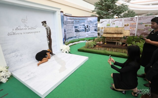 ปชช.ร่วมกราบภาพสามมิติ ในหลวง ร.9 พร้อมถ่ายภาพเป็นที่ระลึก