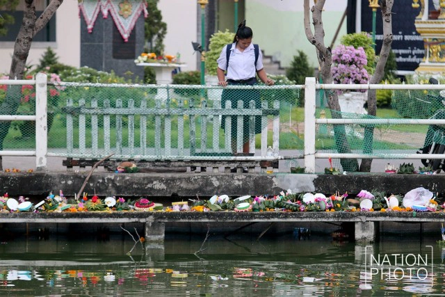 กระทงรอการจัดเก็บ