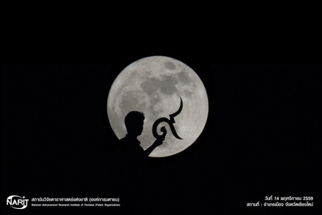 สดร.น้อมถวายภาพดวงจันทร์ เหนือพระที่นั่งดุสิตมหาปราสาท แด่ในหลวง ร.๙