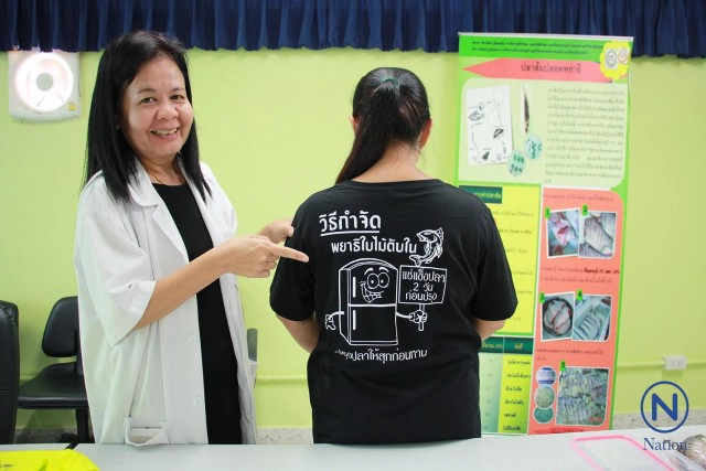 "ม.นเรศวร" คิดวิธีกำจัดพยาธิใบไม้ตับในปลา สำเร็จ