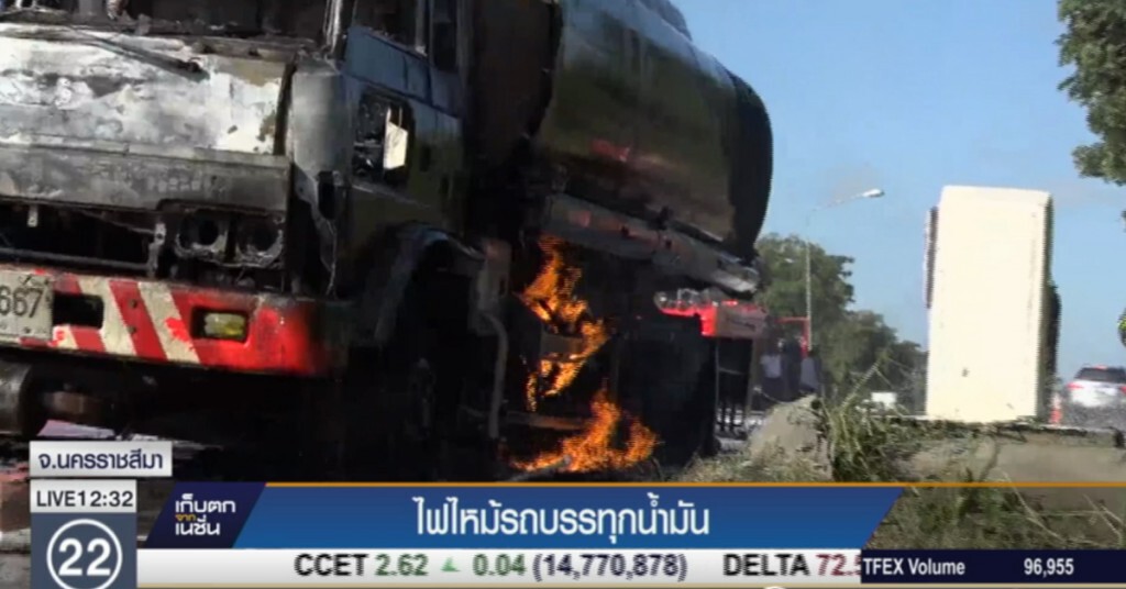 ไฟไหม้รถบรรทุกน้ำมัน สาเหตุเพราะยางระเบิด ไฟไหม้รถบรรทุกน้ำมัน สาเหตุเพราะยางระเบิด