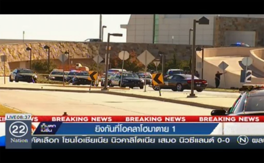 ยิงกันที่โอคลาโฮมา ตาย 1 ยิงกันที่โอคลาโฮมา ตาย 1