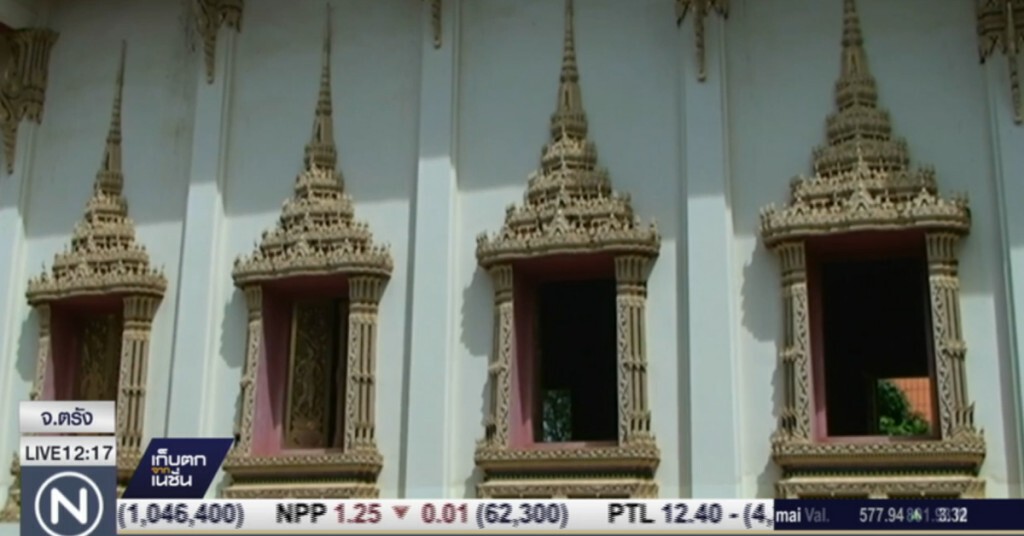 เตรียมบูรณะพระอุโบสถ วัดตันตยาภิรม ที่ "ในหลวง" เคยเสด็จฯ ยกช่อฟ้า