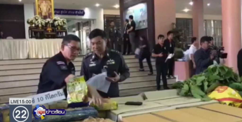 แถลงจับยาเสพติด 5 ราย ได้ของกลางและผู้ต้องหาจำนวนมาก แถลงจับยาเสพติด 5 ราย ได้ของกลางและผู้ต้องหาจำนวนมาก