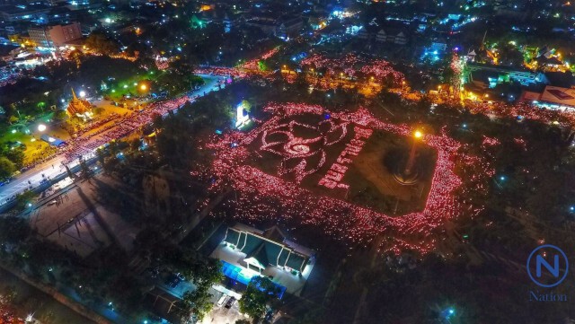 ชาวอุบลราชธานีกว่า 7 หมื่น
รำถวายท่าฟ้อนรำ แสดงความอาลัย ในหลวง ร.๙