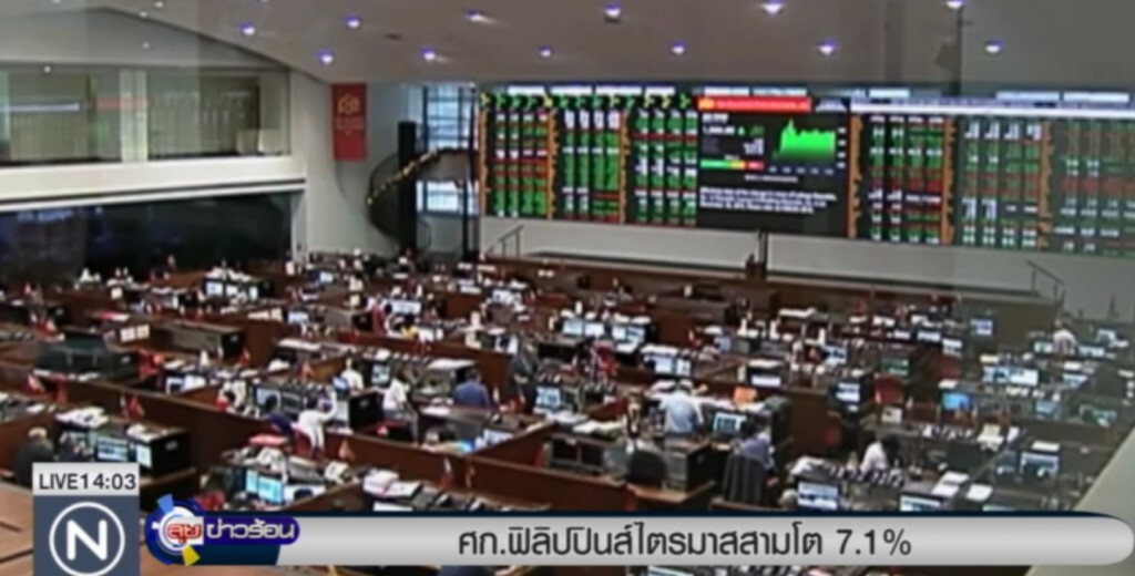 เศรษฐกิจฟิลิปปินส์ไตรมาส 3 ขยายตัว 7.1% โตเร็วสุดในเอเชีย เศรษฐกิจฟิลิปปินส์ไตรมาส 3 ขยายตัว 7.1% โตเร็วสุดในเอเชีย
