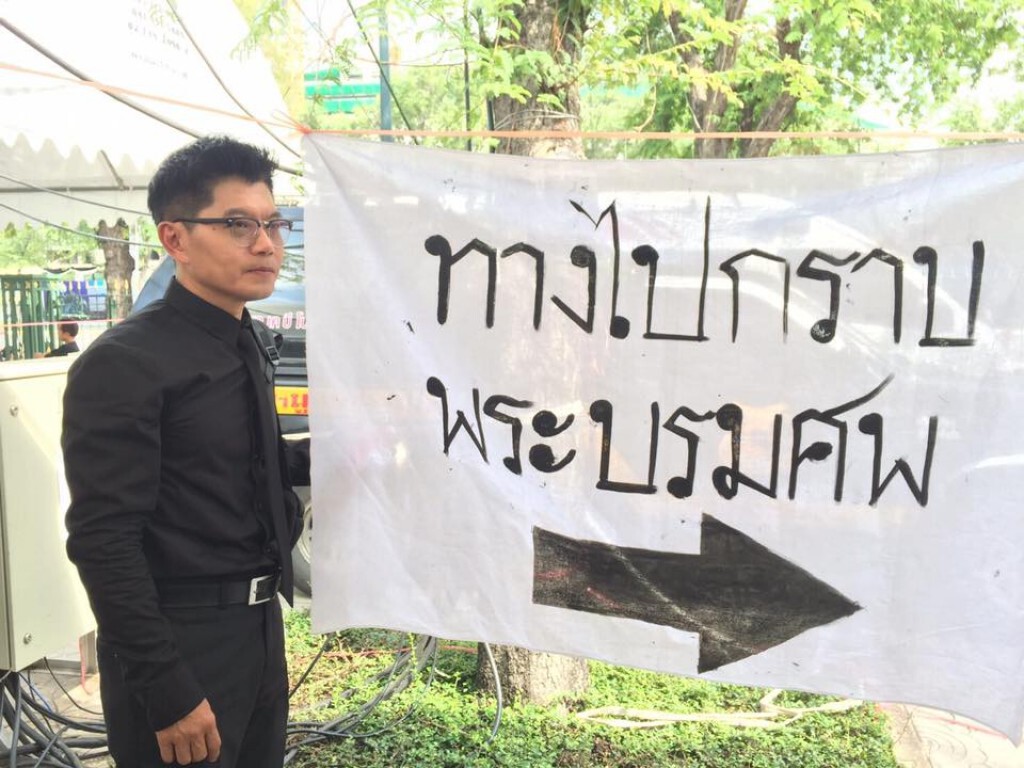 "กนก" กราบขออภัยข้าราชการดีถูกพาดพิง 
หลังโพสต์ถาม "กลุ่มพิเศษ" แซงคิวถวายสักการะ