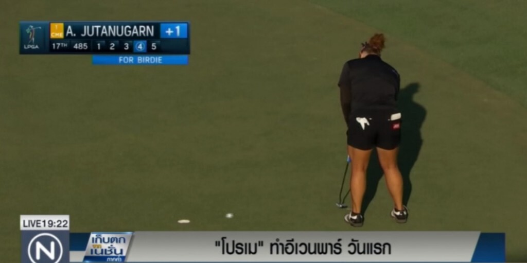 "โปรเม" ทำอีเวนพาร์ วันแรก "โปรเม" ทำอีเวนพาร์ วันแรก