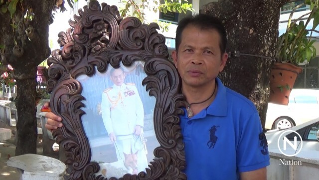 ภารโรงอาลัย "ในหลวง" ได้รับความช่วยเหลือจากการถวายฎีกา