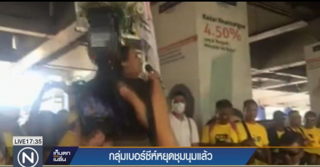 กลุ่มเบอร์ซีห์ 5.0 หยุดชุมนุมไล่ "นาจิบ" แล้ว