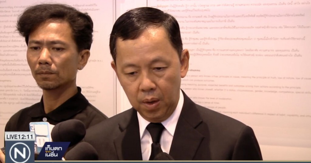 ป.ป.ช.ชูสุจริต ตามรอยเบื้องพระยุคลบาท
