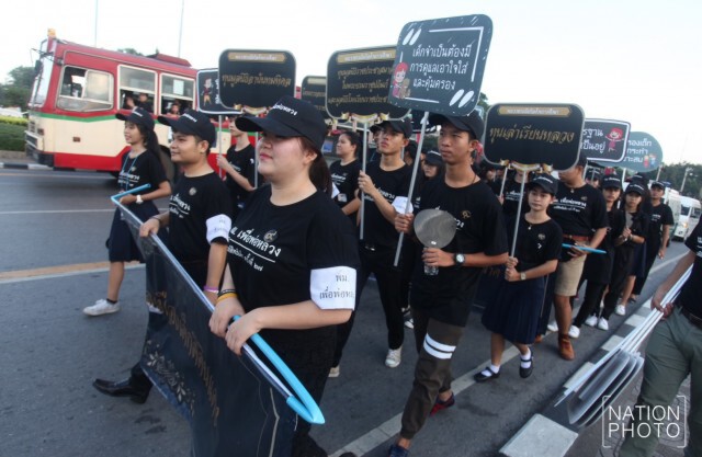 สภาเด็กและเยาวชนร่วมกิจกรรม "เด็กไทย หัวใจ พม. ทำดีเพื่อพ่อหลวง"