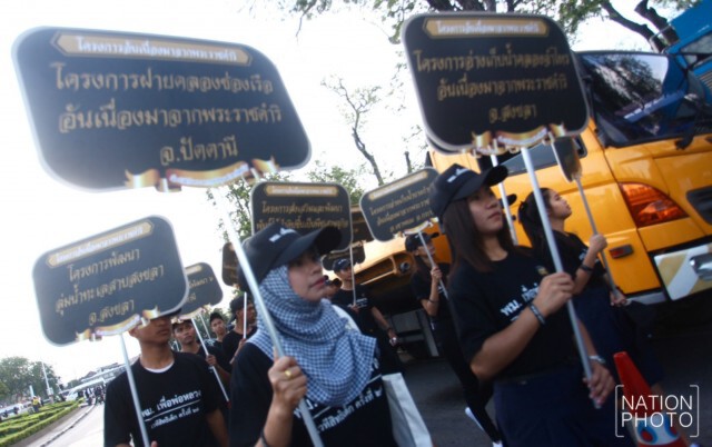 สภาเด็กและเยาวชนร่วมกิจกรรม "เด็กไทย หัวใจ พม. ทำดีเพื่อพ่อหลวง"
