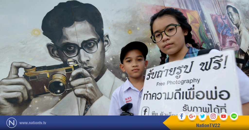 "น้องพีท" วัย 10 ขวบ บริการถ่ายรูปฟรี หน้าม.ศิลปากร