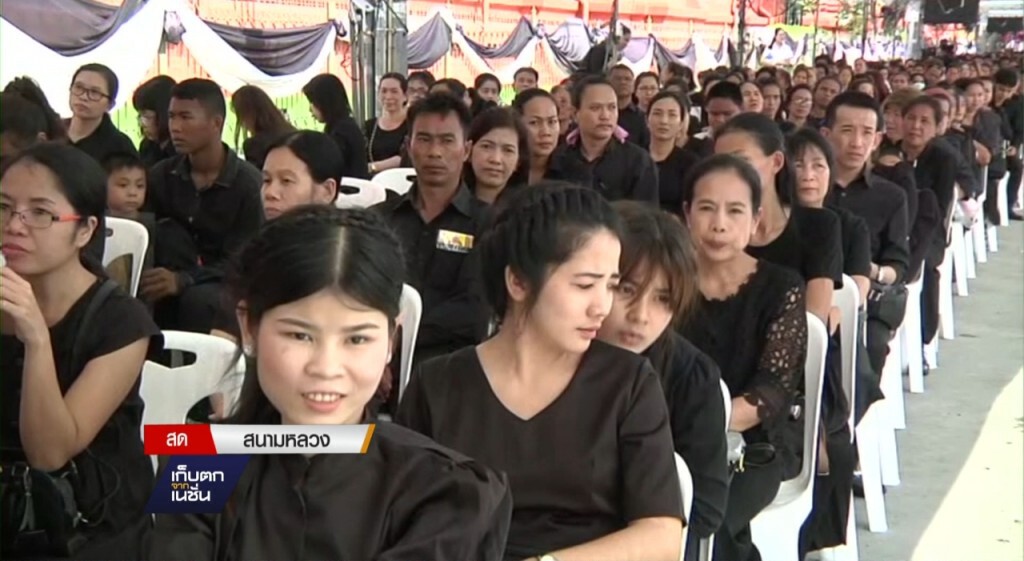 20-11-59 เก็บตกเที่ยง : จัดระบบเข้าแถวถวายบังคมพระบรมศพ 20-11-59 เก็บตกเที่ยง : จัดระบบเข้าแถวถวายบังคมพระบรมศพ