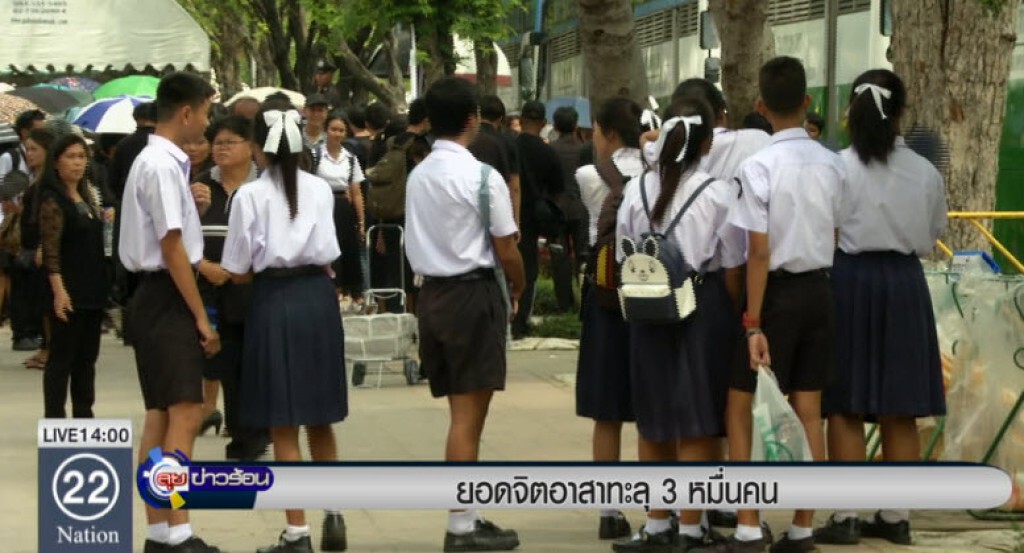 ยอดจิตอาสาทะลุ 3 หมื่นคน ยอดจิตอาสาทะลุ 3 หมื่นคน