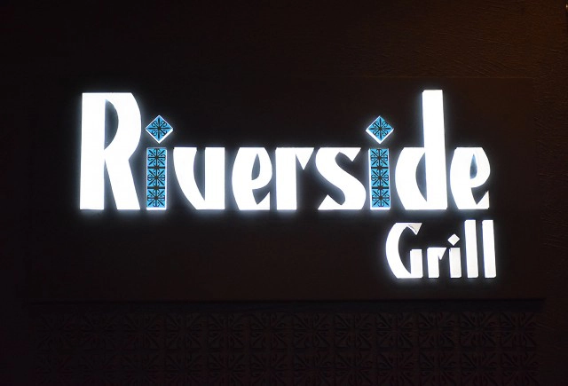 อร่อยปักหมุด : Riverside Grill บรรยากาศริมน้ำที่ Royal Orchid Sheraton