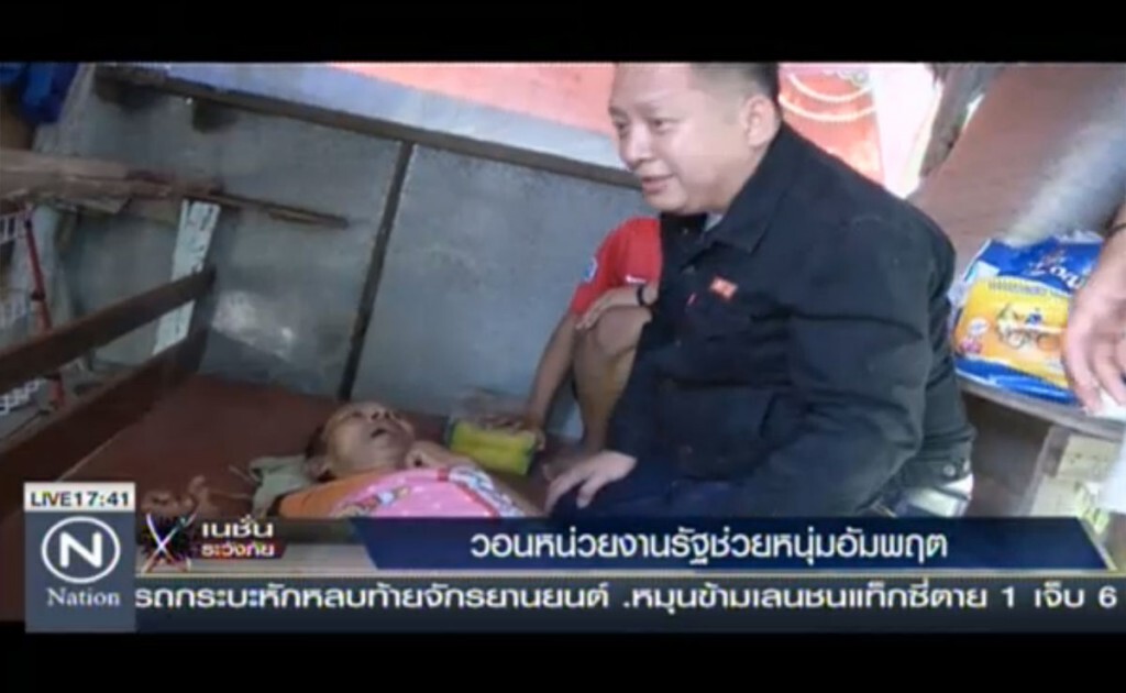 วอนหน่วยงานรัฐ ช่วยหนุ่มอัมพฤต