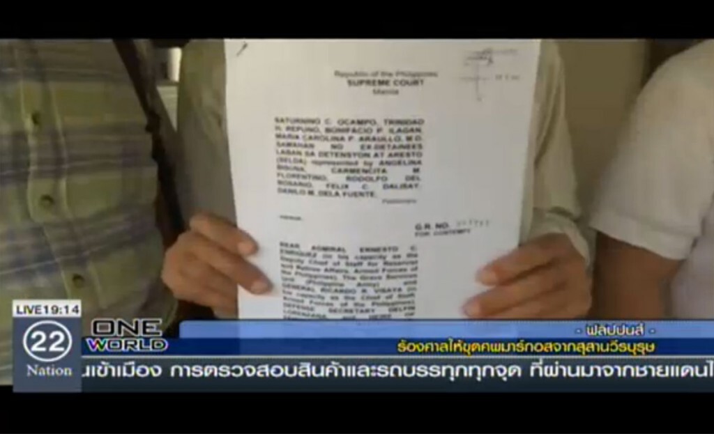 ชาวฟิลิปปินส์ร้องศาล ให้ขุดศพมาร์กอส ชาวฟิลิปปินส์ร้องศาล ให้ขุดศพมาร์กอส