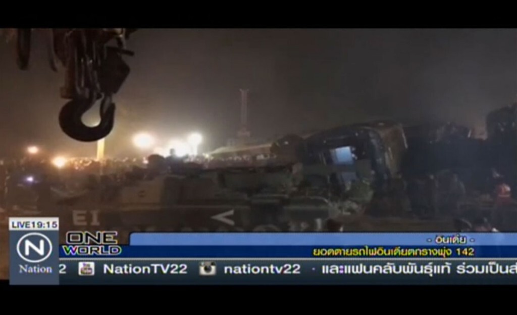 ยอดตายรถไฟอินเดียตกรางพุ่ง 142 ยอดตายรถไฟอินเดียตกรางพุ่ง 142