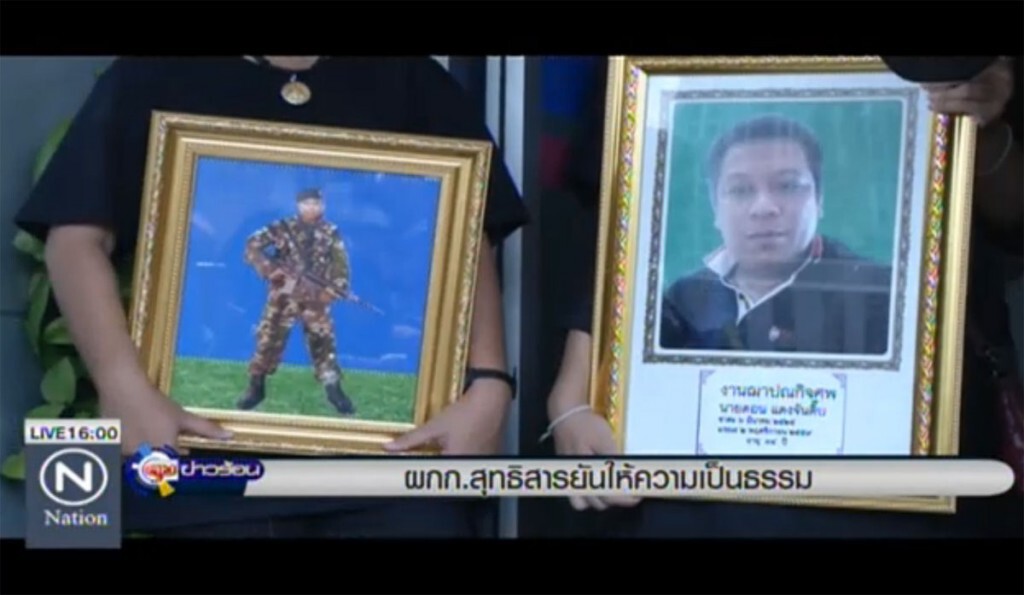 ผกก.สุทธิสาร ยันให้ความเป็นธรรม