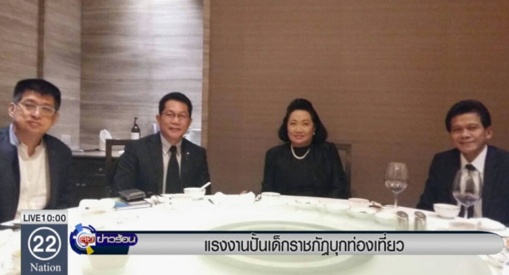 แรงงานปั้นเด็กราชภัฏบุกท่องเที่ยว แรงงานปั้นเด็กราชภัฏบุกท่องเที่ยว